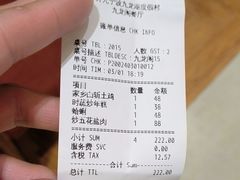 -宁波九龙湖开元度假村