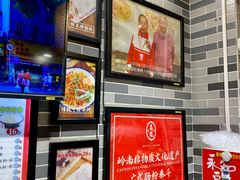 -荔银肠粉(建六店)