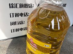 -香满堂川湘菜烤鱼(龙茗路店)