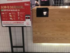 -肯德基(八号仓店)