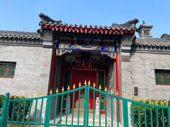 门当户对的门当-什刹海