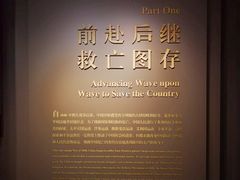-中共一大纪念馆