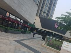 -易生活购物公园