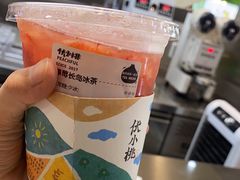 -伏小桃(茂业天地店)
