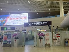 -厦门高崎国际机场-T4航站楼