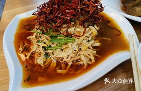 Spicy Oil-Poured Tofu Strips