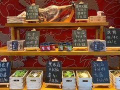 -丽江金茂凯悦臻选酒店-滇香馆