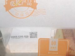 -御蝶坊生日蛋糕KNAC(新村店)