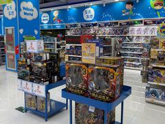 -TOYSRUS玩具反斗城(万博广场店)