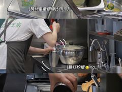 -仙雨林·奶茶鲜果茶(书院巷店)