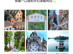-人民解放纪念碑