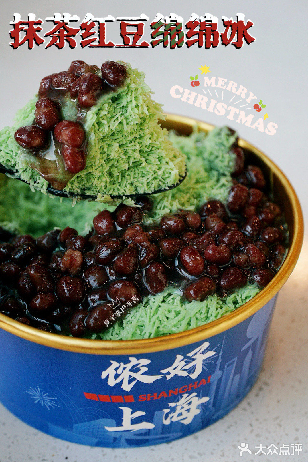 周末中午的新晋火锅店，好味圣诞走起