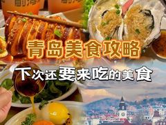 -前海沿·青岛菜(乐客城店)