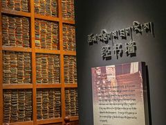 -青海藏文化博物院