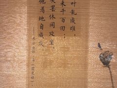 -十二舍·湯物素煮(江泰潤政店)