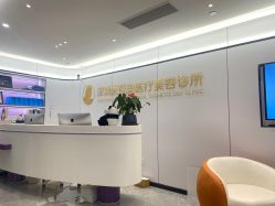 -深圳医恒美医疗美容