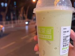 -真茶屋·0奶精(街道口一店)