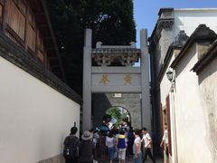 -星巴克(福州三坊七巷店)