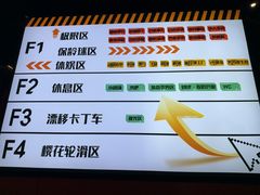 -极限PLAY运动娱乐新世界·团建派对表演休闲馆·室内高空游乐园