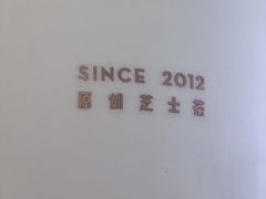 -喜茶(广州佳兆业广场店)