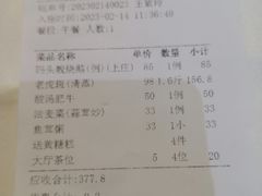 -粥旺庄(芳村店)