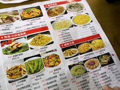 菜单-杏花村水席楼(西大街总店)