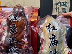 -达记卤菜店(红庙店)