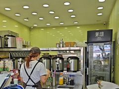 -茉沏(西园路店)