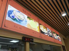 -开封老式扣碗羊杂汤(二七万达店)