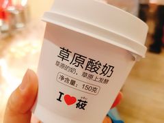 -西贝(宁波天一国购店)