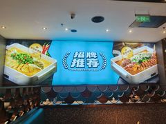 -半天妖烤鱼(西铁营万达店)