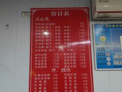 -八角饮楼(虹桥店)