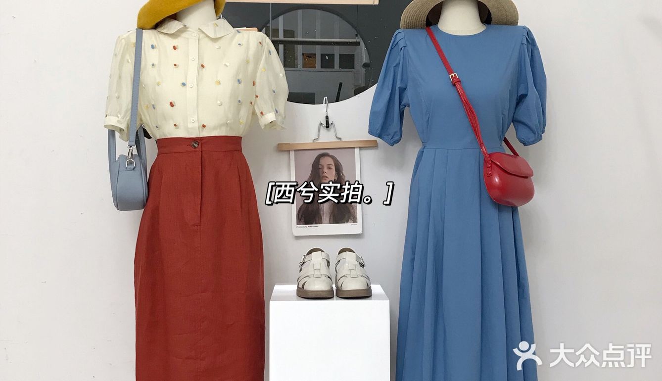 夏日穿搭｜打卡杭州宝藏店铺试衣间来啦