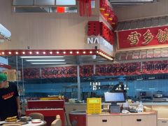 -那红花·东北菜铁锅炖(仙林金鹰店)