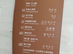 -上海世纪汇广场