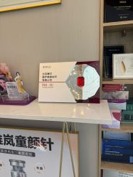 -More摩尔医美の注射线雕光电中心