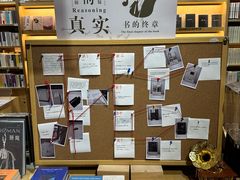 -三联韬奋书店(宽窄巷子店)