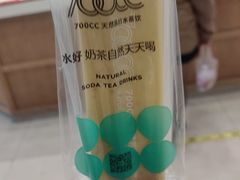 -700CC(丹东女人街店)