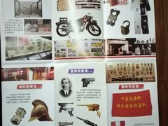 -上海公安博物馆
