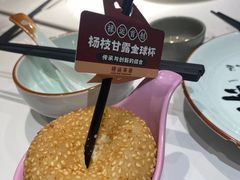 -禄运茶居·手工点心(猎德店)