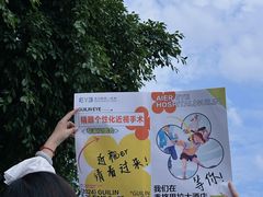 -桂林两江四湖景区