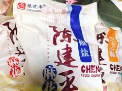 -陈建平麻花(磁器口总店)