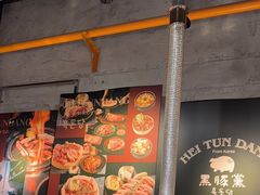-黑豚黨韩国烤肉料理(悦然时光店)