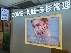 -COME·美睫Eyelash美甲