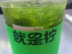 -Yes Lemon就是柠·手打柠檬茶(苏州中心一店)