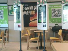 -德克士(北京站店)