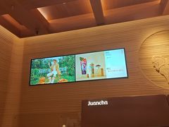 -眷茶臻选(锦艺城店)