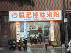 -长洲岛
