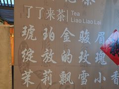 -茶去咖啡屋(武侯祠店)