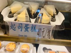 -瑞穗牧场